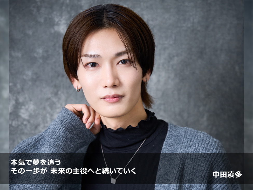 小野田龍之介