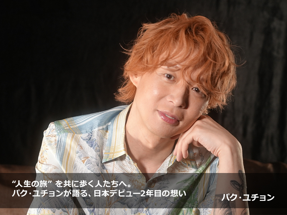 小野田龍之介